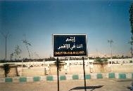 [luxor01]