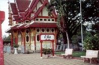 [huahin13]